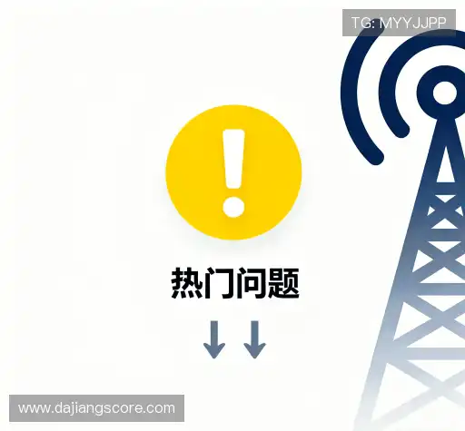 问题索引